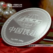 金銀币定制要注意哪些問題呢