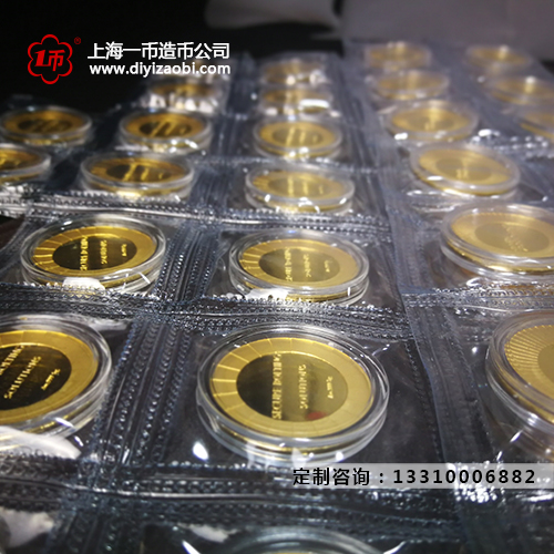 金銀币定制廠家