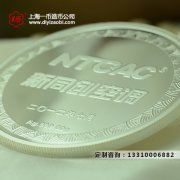 上海造币廠銀币該怎樣妥善保存