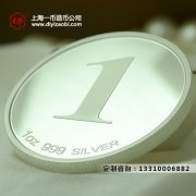 訂做金銀币廠家應具備的幾項特質