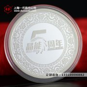 金銀紀念章定做工藝有哪些？