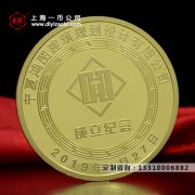 金銀章中的金子能分開嗎