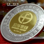 列舉金銀币定制廠家應具備的特質