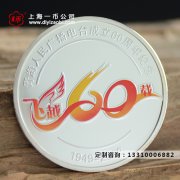 廈門徽章定制廠家有什麼特點？