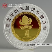 定制公司周年紀念章應提前準備什麼？