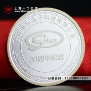 純金銀币定做的步驟有哪些？