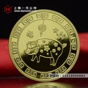 定制金銀紀念章最新價格是多少？