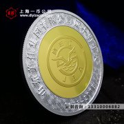 在哪裡可以定制金銀銅紀念章？