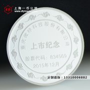 定做純金紀念章這些細節一定要注意