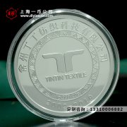 銀質紀念章廠分享銀元如何去鏽迹