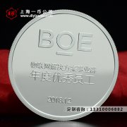 金銀紀念章定做後為什麼氧化變色了？