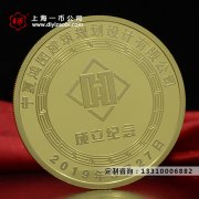 純金銀币定制廠家解析紀念章是否值得收藏