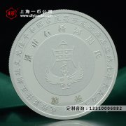 純金紀念章制造後品相特征如何分類？