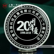 企業周年定制純金純銀紀念章合适嗎？