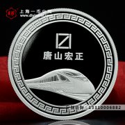 金銀紀念章要多少錢？有哪些價值？