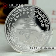 定制紀念章公司回收紀念章嗎？