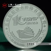 純銀紀念章定制廠家哪家好？