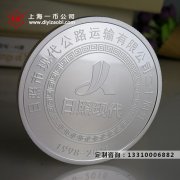 訂做純銀紀念章的仿琺琅工藝