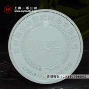 銀币定制公司淺談紀念章曆史