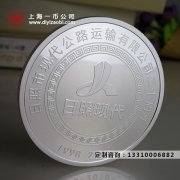 上海定做銀币哪家好？