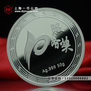 成都金銀币訂制流程如何操作？