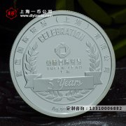 上海訂作銀币廠家靠譜嗎？