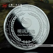 金銀币訂做廠家哪家好？