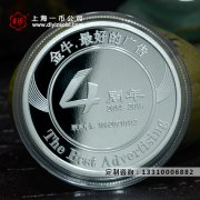 定做紀念章公司講解金銀定制的意義