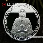 上海定做銀币哪家好？