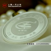 如何鑒定純銀紀念條的真僞？