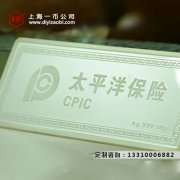 定制金銀條與金币有什麼不同