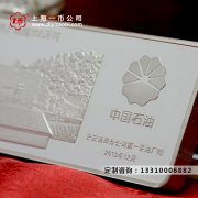 金銀制紀念章與普通産品收藏價值的區别