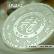 定制純金純銀紀念章有哪些步驟？