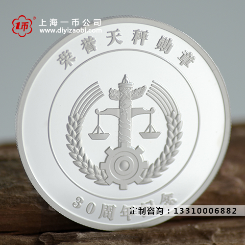 金銀币訂制廠家