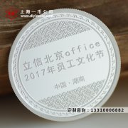 純銀币訂做應該從哪方面入手？