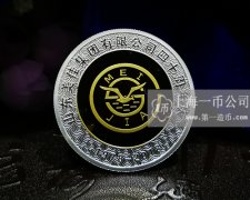 山東美佳集團有限公司四十周年慶'定制