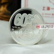 慶祝哈爾濱市勘察測繪研究院建院60周年純銀紀念