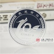 杭州易融建設有限公司成立十周年​純銀紀念章